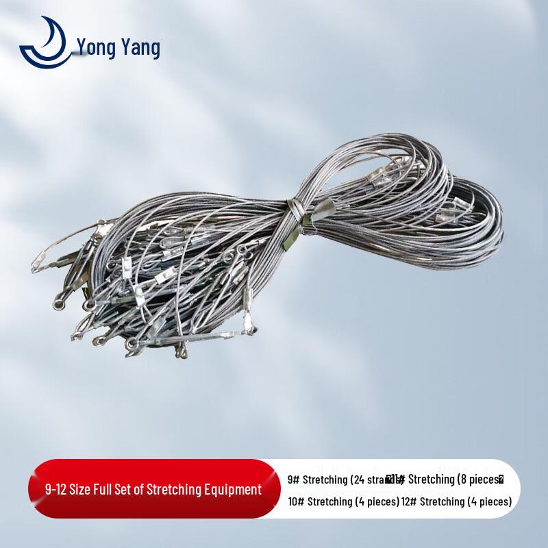 Yongyang 2006-72 Dining Tent Support & Guy Line Set