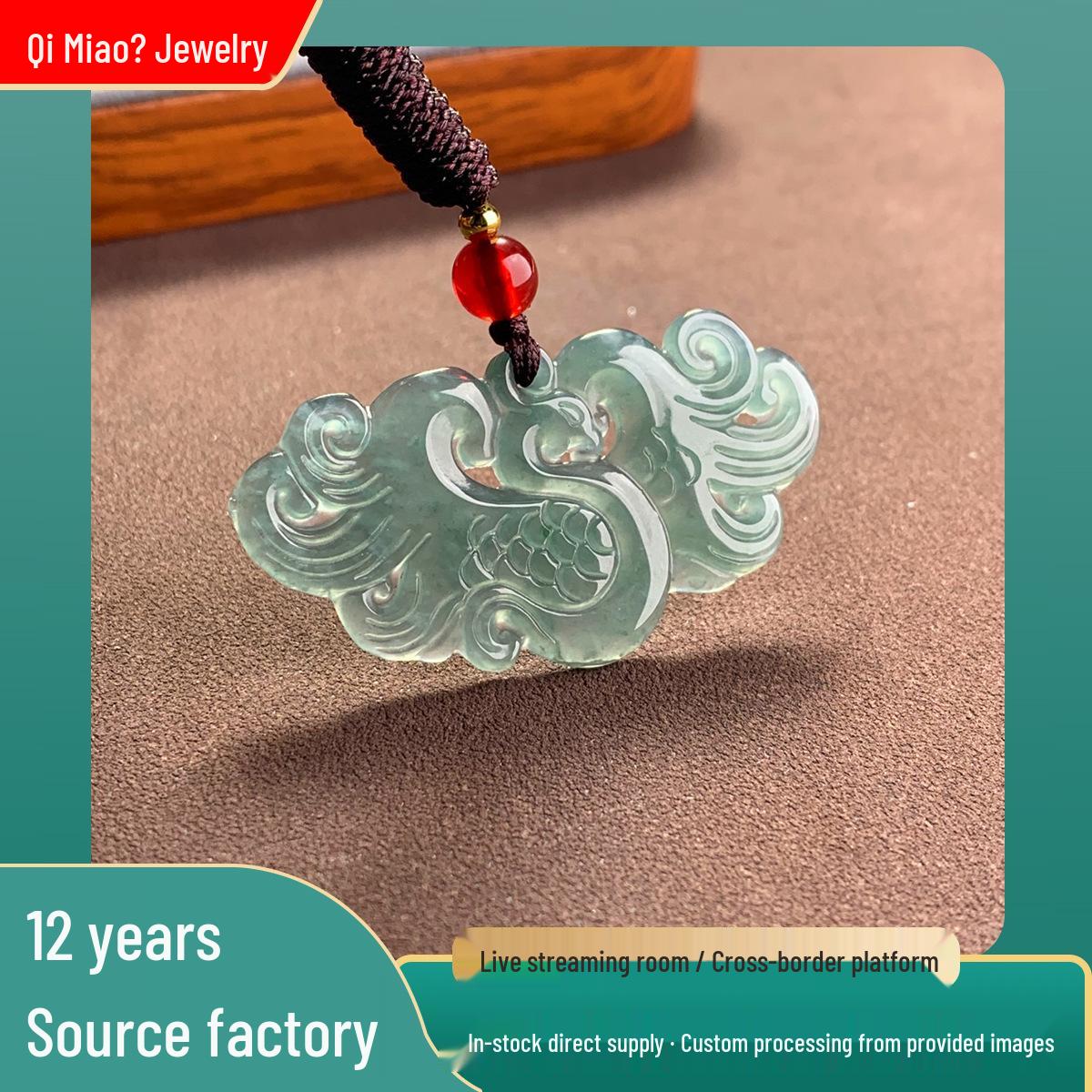 Natural A-Grade Jade Blue Ice Phoenix Pendant: High-Quality Mobile Phone Charm