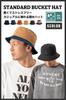Nakota Standard Bucket Safari Plus and Solid One Size Fits Beige x Khaki Hat, Water-Repellent, Hat, Sizes, Men's Women's, Color, Casual, Outdoor,