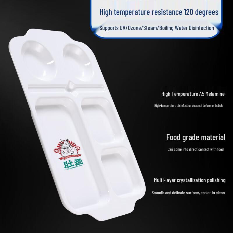 A5 Food-Grade Melamine Divided Fast Food Tray