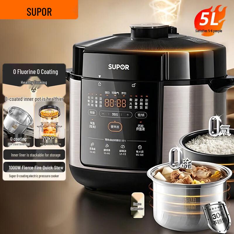 SUPOR 5L Smart Electric Pressure Cooker (Double Pot)