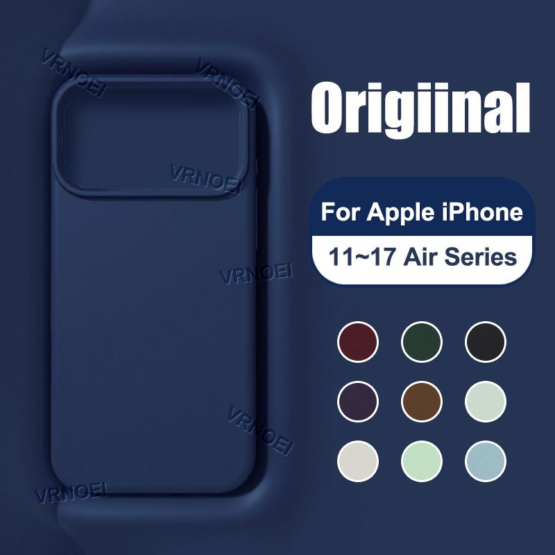Luxury Case For iPhone 17 16 15 14 13 12 11 Pro Max Simple Cute Cover For iPhone Air 16 15 14 Plus Protective Cases Accessories