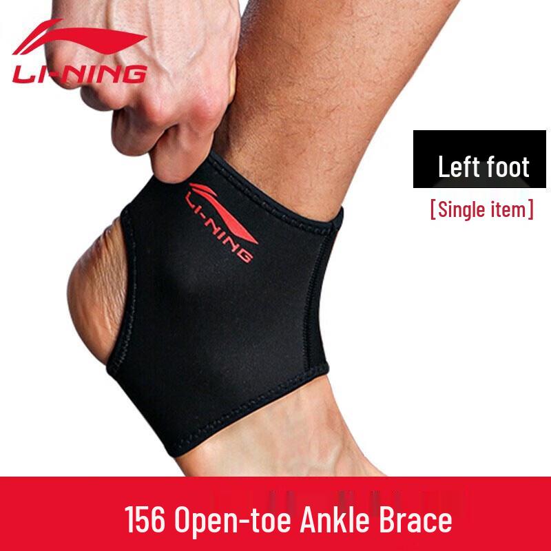 

Li-Ning Professional Sports Ankle Brace