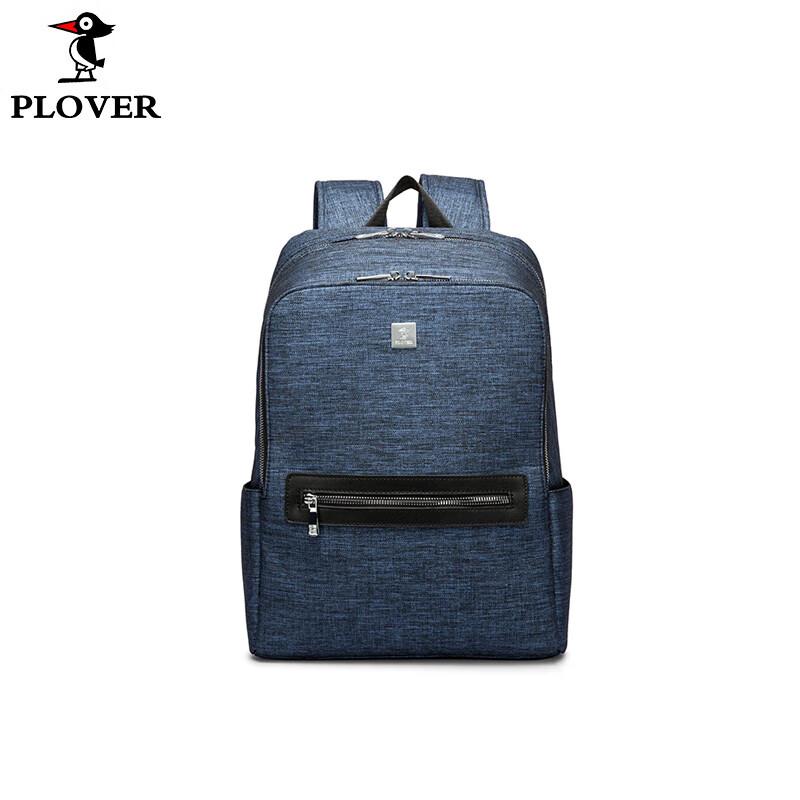 Plover Lightweight Multi-functional Backpack