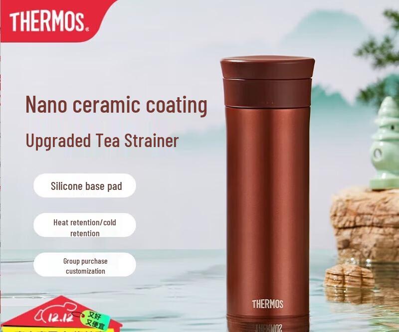 THERMOS Ceramic Lined Stainless Steel Insulated Mug