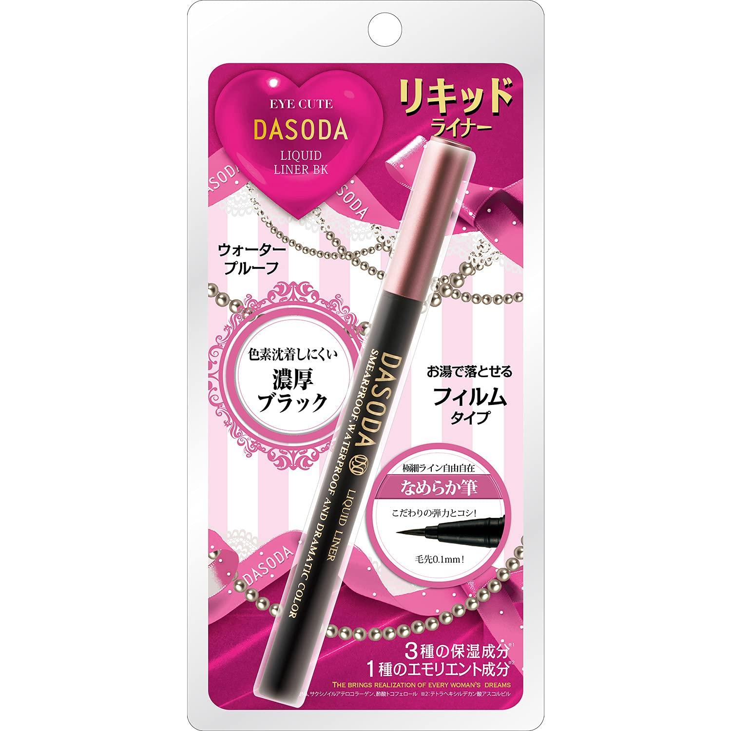 

DASODA Жидкая подводка для глаз Черная чёрный