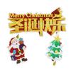 Christmas Cake Topper: Merry Christmas Banner & Tree Decoration Insert for Festive Baking