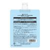 Utena JUICY CLEANSE Body Salt Milk 300g