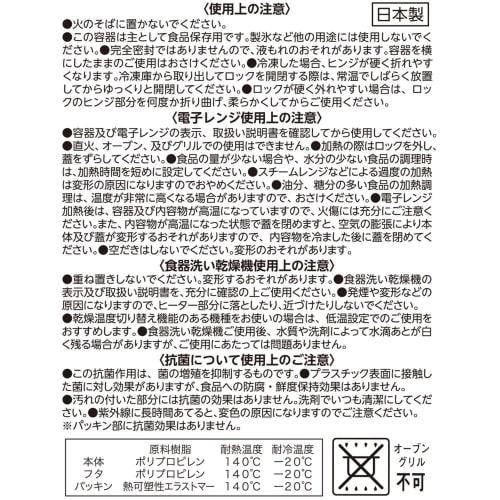 Iwasaki Industrial Lastroware Easy Care Storage Container, Microwave-Safe, Airtight, Heat-Resistant, Large Capacity, 1.3L, Made In Japan, A-2174 BN