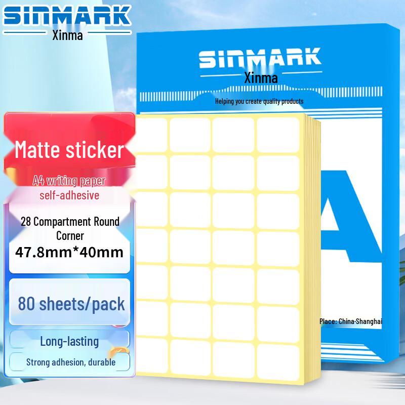 Sinmark A4 Matte Self-Adhesive Inkjet Paper