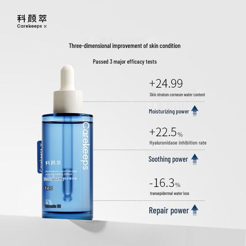 

KeyanCui Vitamin B5 Hydrating & Repair Facial Serum