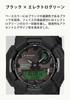 Uhr Tough Solar Umweltfreundliche Materialien Schwarz [Casio] G-Shock Bluetooth-fähig GA-B010BEG-1AJF Herren