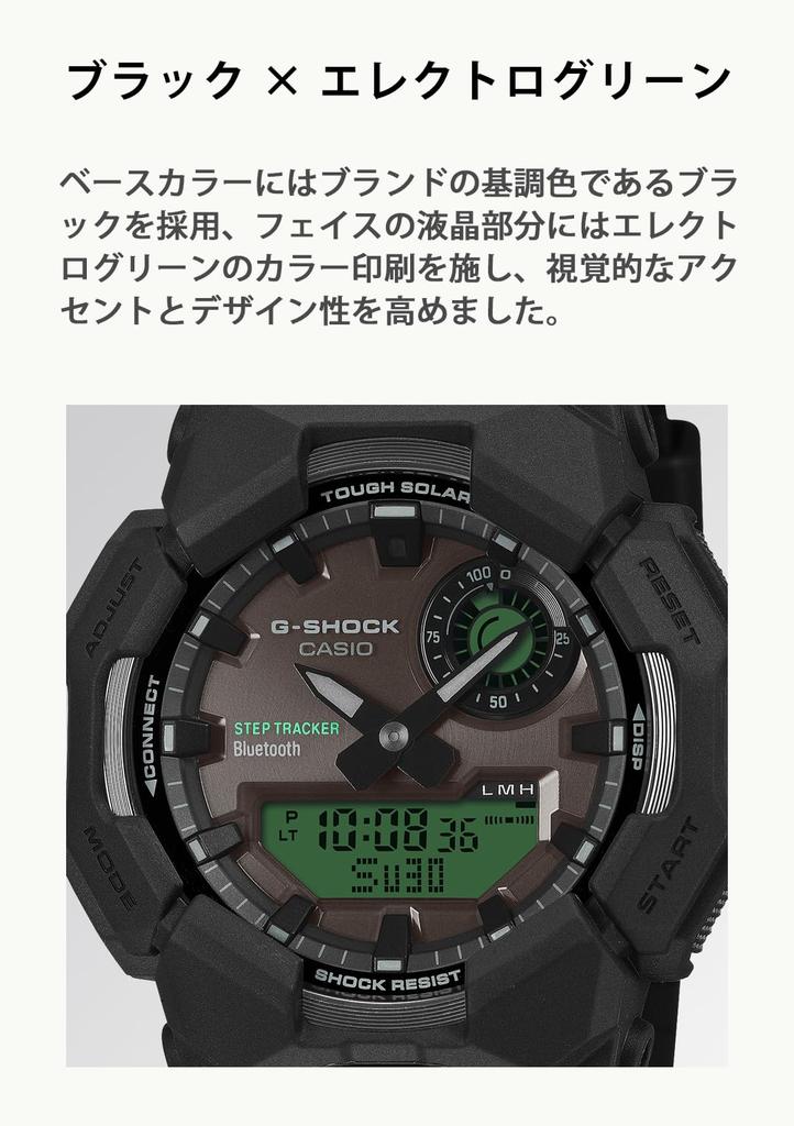 Uhr Tough Solar Umweltfreundliche Materialien Schwarz [Casio] G-Shock Bluetooth-fähig GA-B010BEG-1AJF Herren