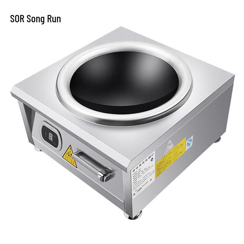 SongRun Commercial Countertop Induction Stir-Fry Wok Stove