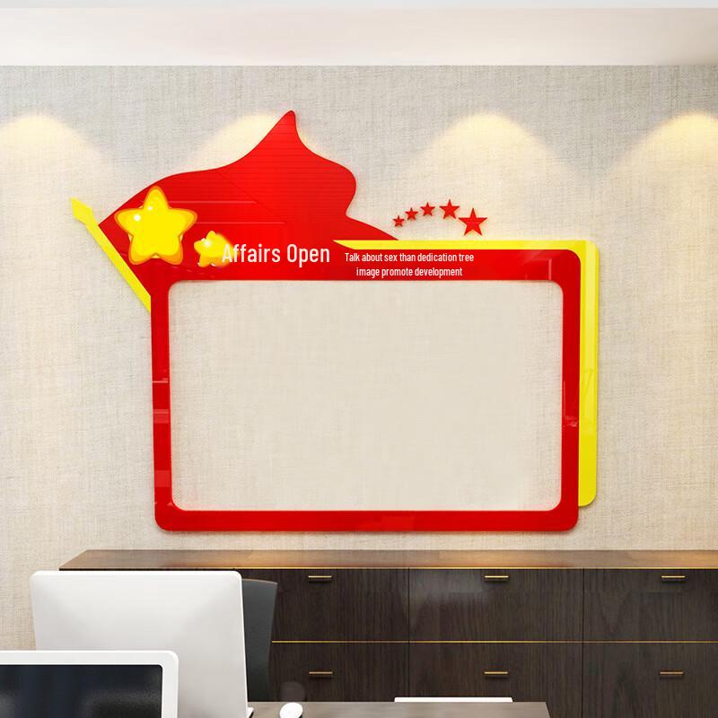 Акриловая настенная доска объявлений