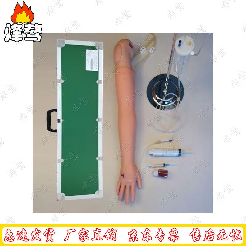 Intravenous Infusion Training Module