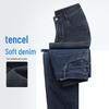 Hodo Men's Straight Leg Tencel Blend Jeans