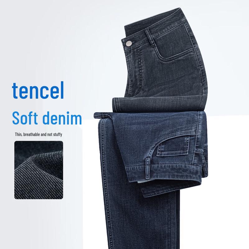 Hodo Men s Straight Leg Tencel Blend Jeans 31