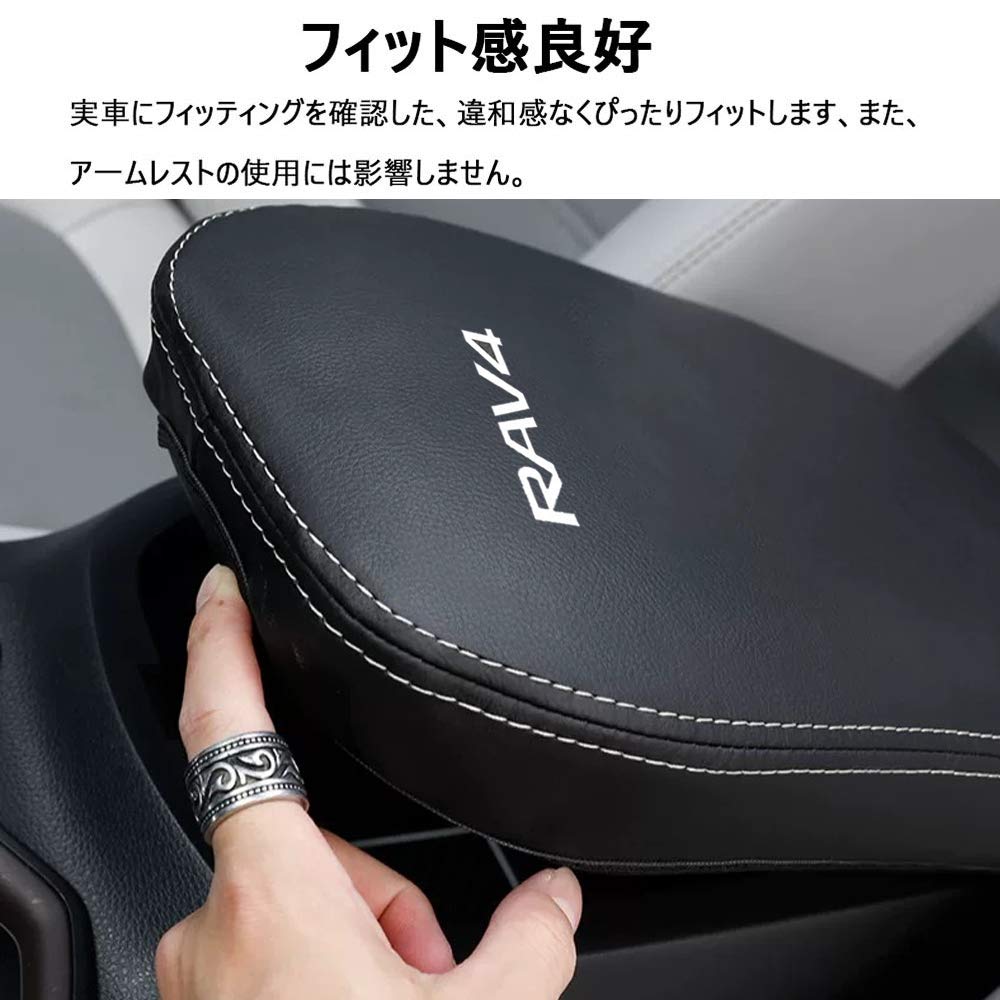 Boyou Toyota RAV4 & RAV4 PHV Seria XA50 Design Special Husă Cotieră Consola Centrală