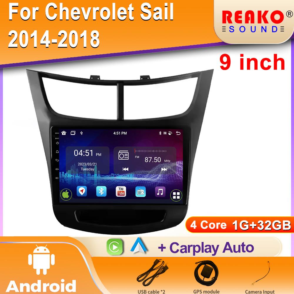 

Android навигация авто стерео мультимедиа 7862 головное устройство радио экран высокая производительность для Chevrolet Sail 2014-2018 4 core 1GB+32GB carplay