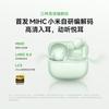Auriculares Inalámbricos Verdaderos con Cancelación de Ruido Xiaomi Redmi Buds 6 Pro