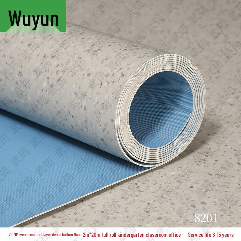 Wujun Commercial Grade PVC Flooring