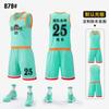 Basketball uniform sets, men's and women's adult club jerseys, polyester children's sports training camp jerseys, none