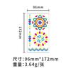 New creative tattoo stickers for bars, KTV, nightclubs, masquerade parties, neon UV fluorescent tattoo stickers