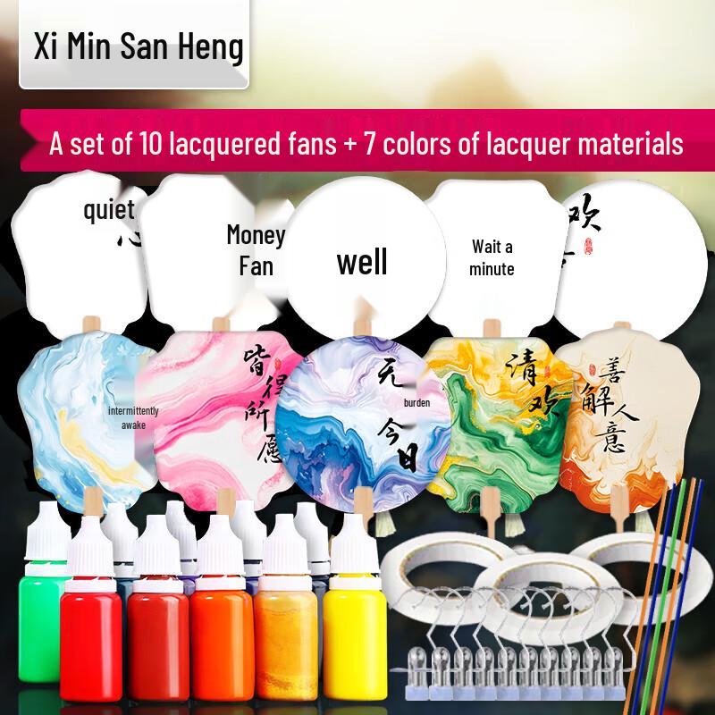 Traditional Chinese Style DIY Lacquer Round Fans Kit