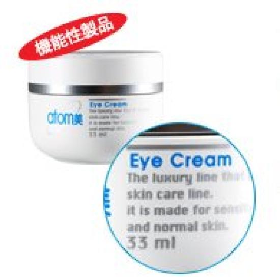 

Корейская косметика Atom beauty Atomy крем для глаз Натуральная косметика