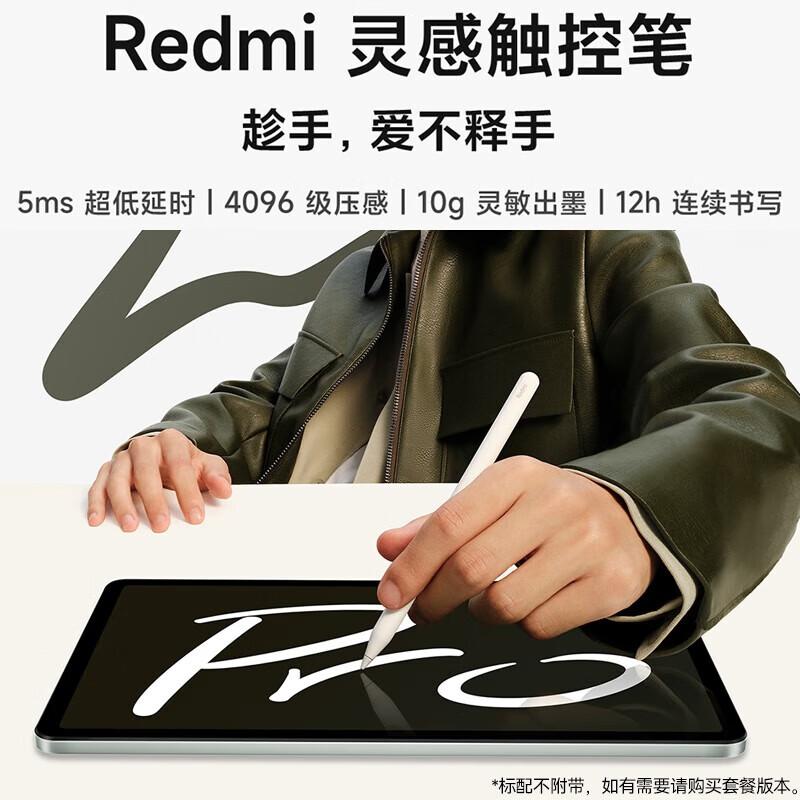 

Xiaomi Redmi Pad Pro 12.1-inch 2-in-1 Tablet (CN version)