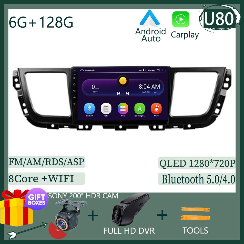 Car Navigation Android 14 For Maxus G10 2014 - 2025 Player Head Unit No 2din Dash Auto Radio TouchScreen Stereo Multimedia BT