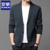 Men's Business Knitted Cardigan Jacket