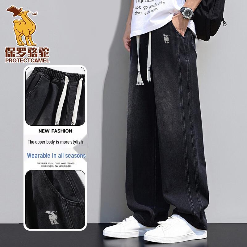 Paul Camel Men s Summer Loose Straight Jeans 3XL