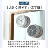 ideamall Wall Clock, Simple, Compact, Interior Decor, Bathroom, Waterproof, 14.7cm, White