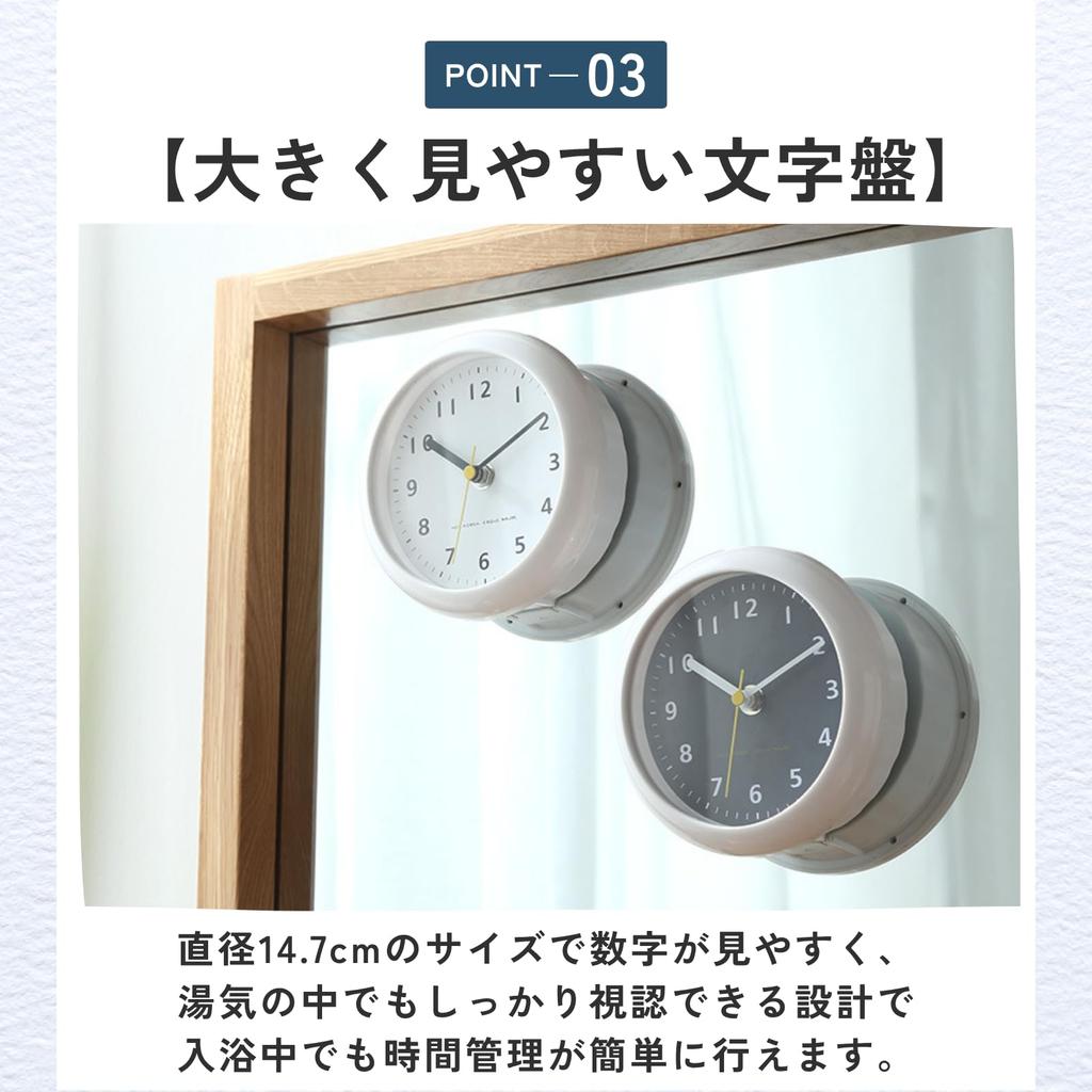 ideamall Wall Clock, Simple, Compact, Interior Decor, Bathroom, Waterproof, 14.7cm, White