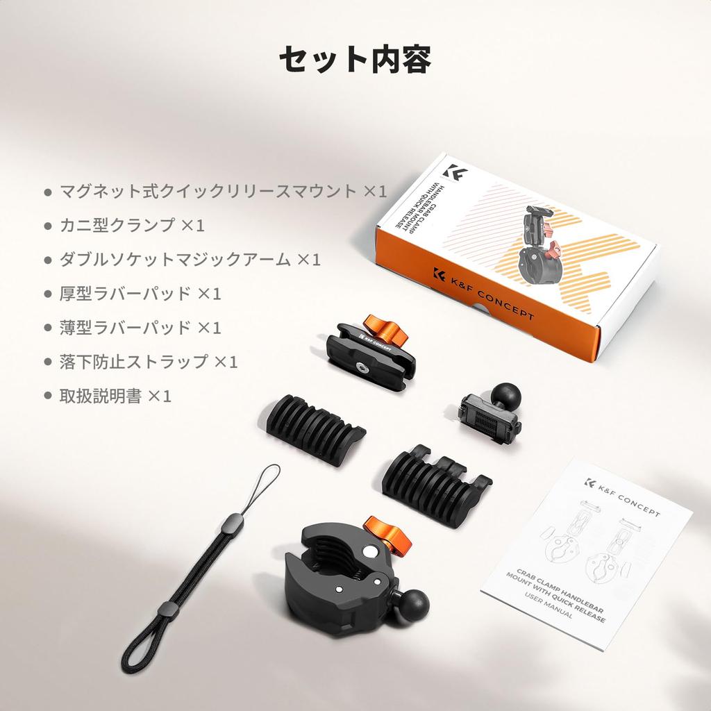 CONCEPT Magnetic Handlebar Mount for Motorcycles and Bicycles Osmo Action 6 Osmo Nano K&F (DJI & Compatible)
