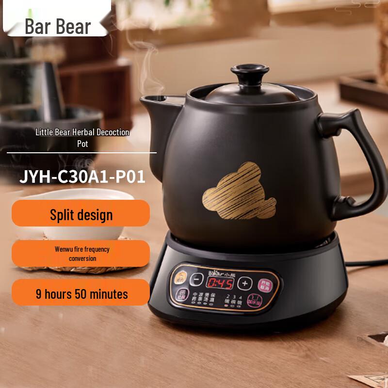 Bear Automatic Ceramic Herbal Medicine Pot 3L CN plug (adapter included)