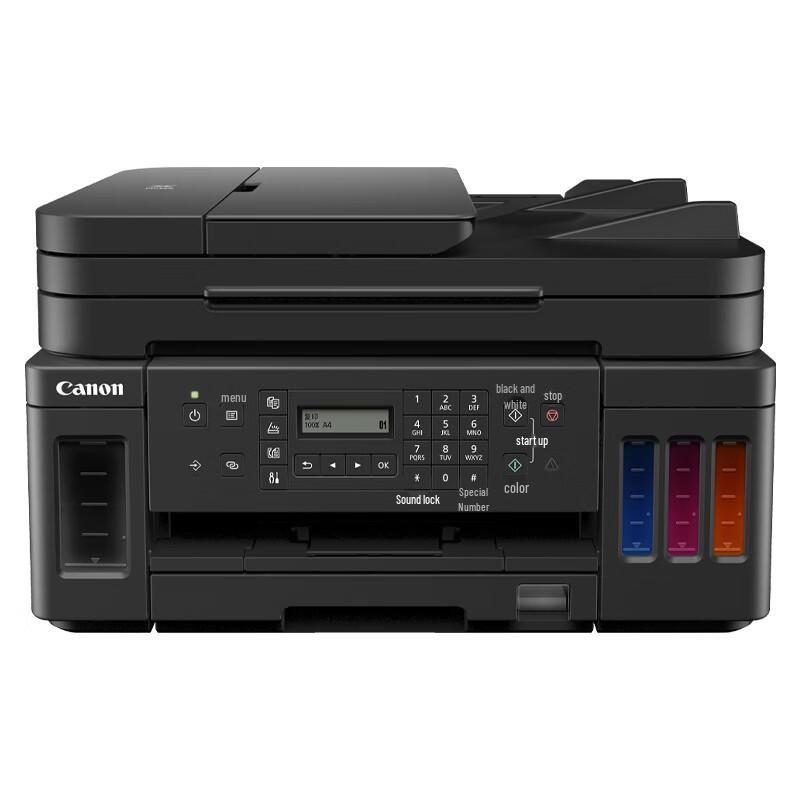 Canon G7080 MegaTank All-in-One Printer CN Plug (adapter Included)