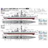 Pit Road 1/700 Skywave Series Japan Maritime Self-Defense Force Destroyer DDG-168 Tachikaze Plastic Model J101