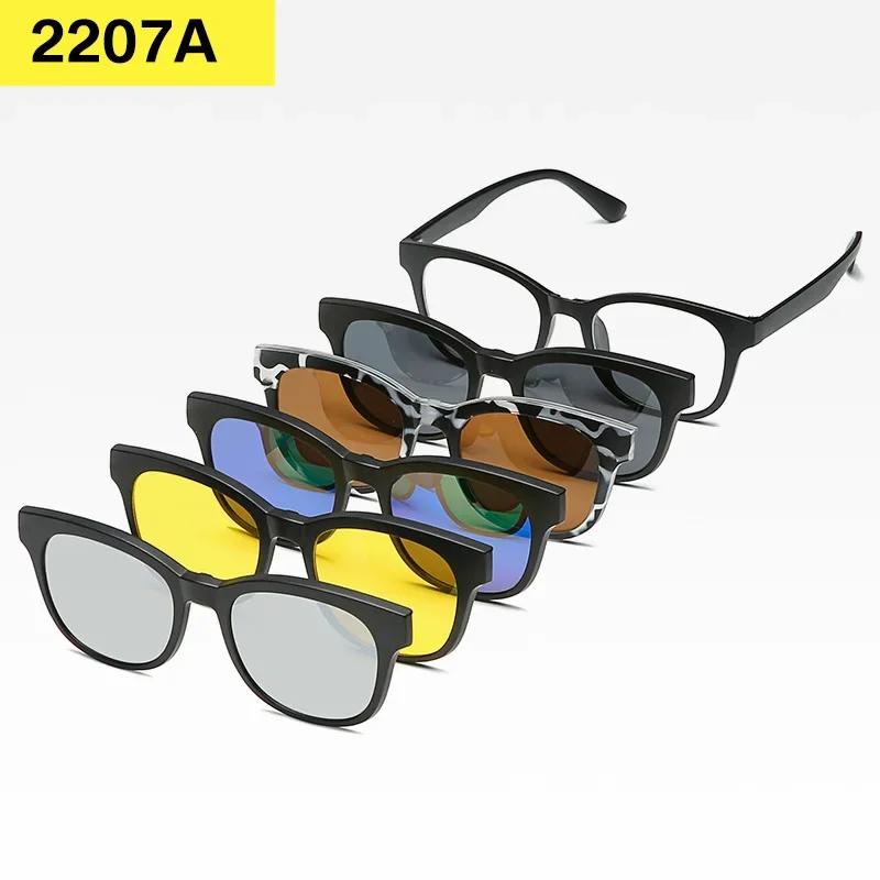 6 Color Clips Spectacle Frame Men Women On Polarized Black Clips Sunglasses Magnetic Glasses Male Computer Optical