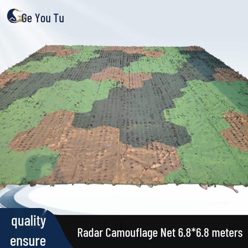 Tactical Camouflage Net with IR/Radar Shield