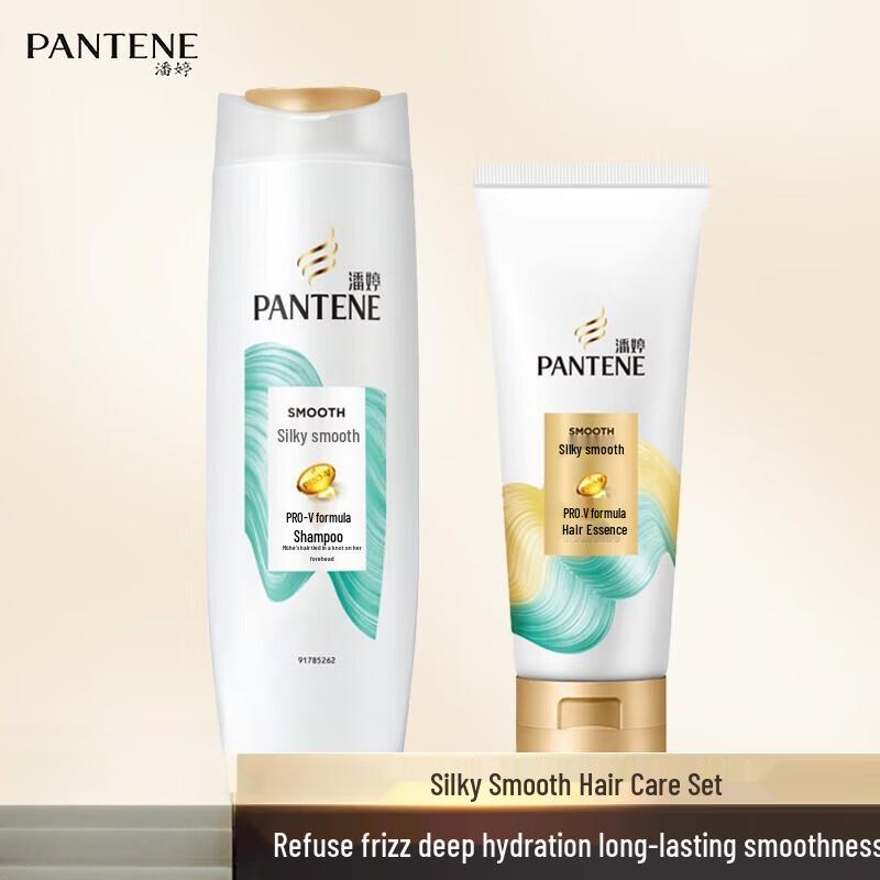 PANTENE Silky Smooth Shampoo & Conditioner Set