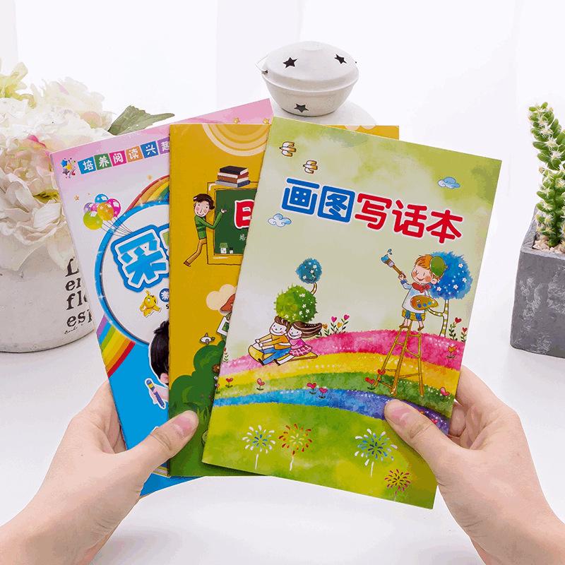 Elementary School Student Diary & Homework Record Book