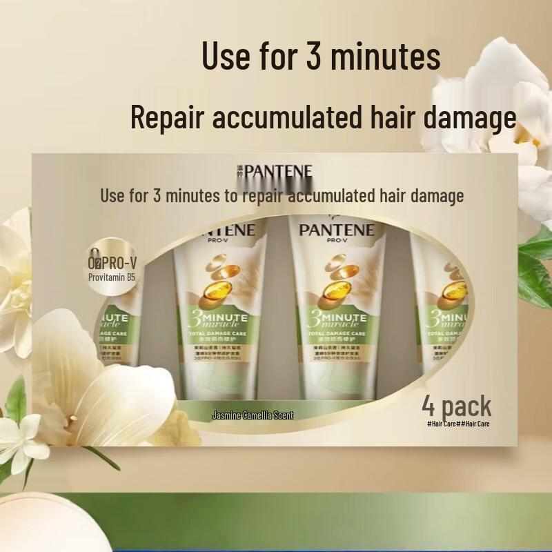 

Pantene 3-Minute Miracle Damage Repair Conditioner Set