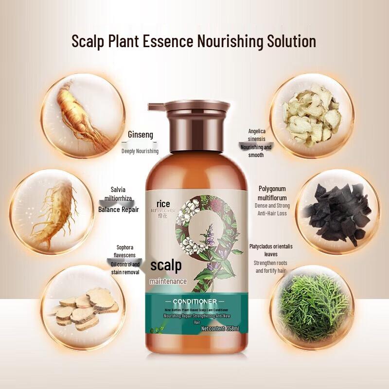 Fenghua Nine Botanical Extracts Hair & Scalp Conditioner