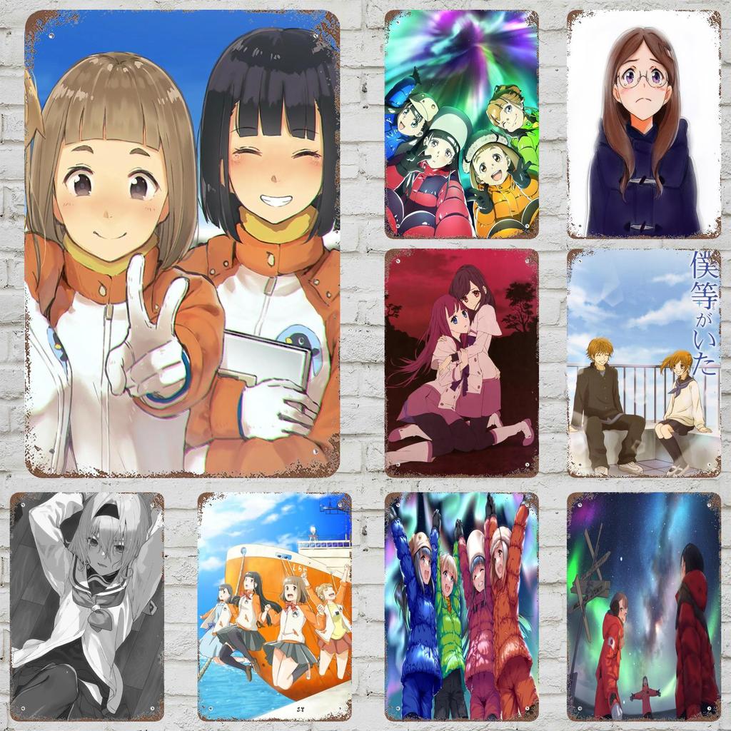 sora yori mo tooi anime Metal Signs wall decor Vintage Tin Signs Captain Metal Poster Decor for Bar Pub Club Wall Decoration