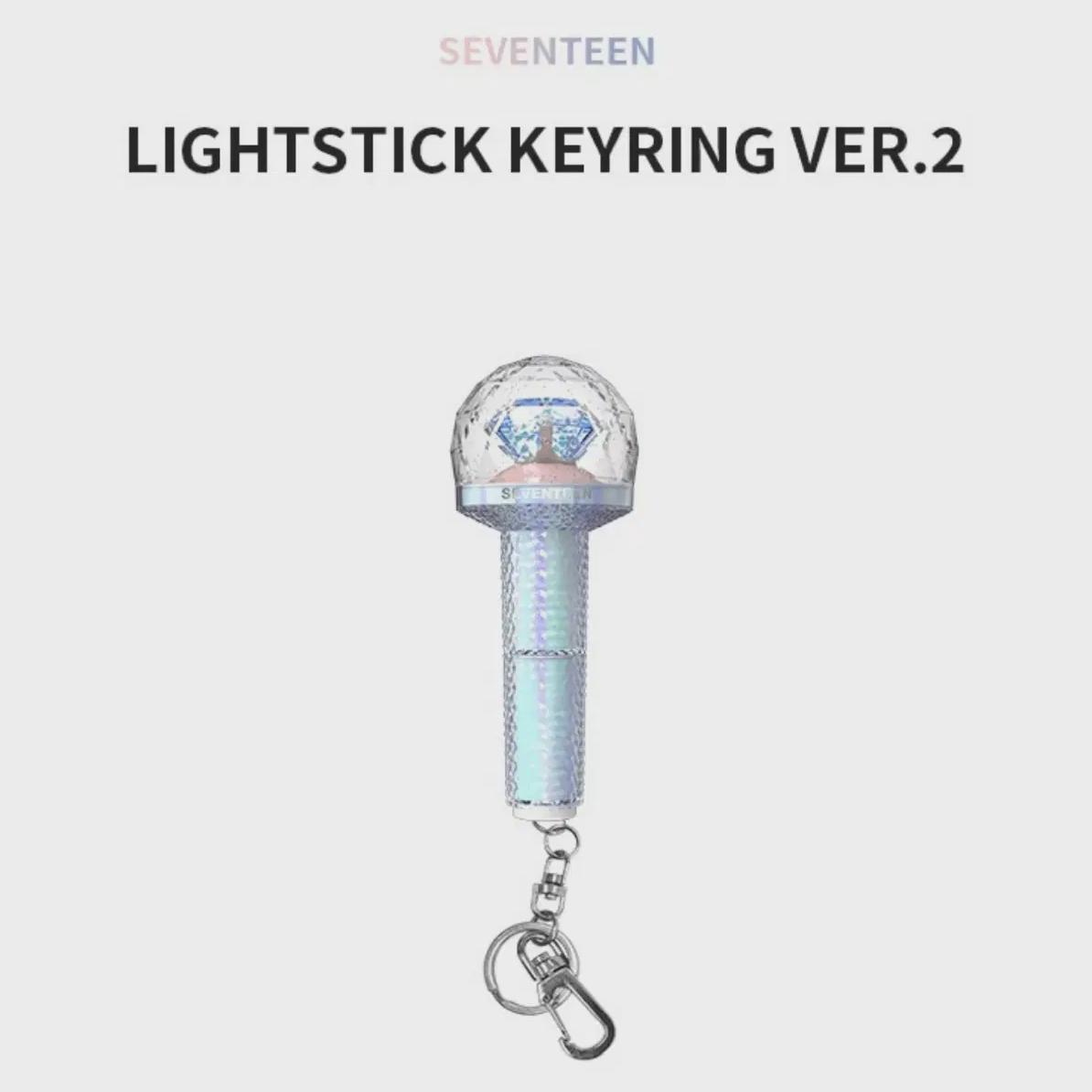 

Seventeen Брелок для ключей Lightstick Carat Bong Nurot Wong