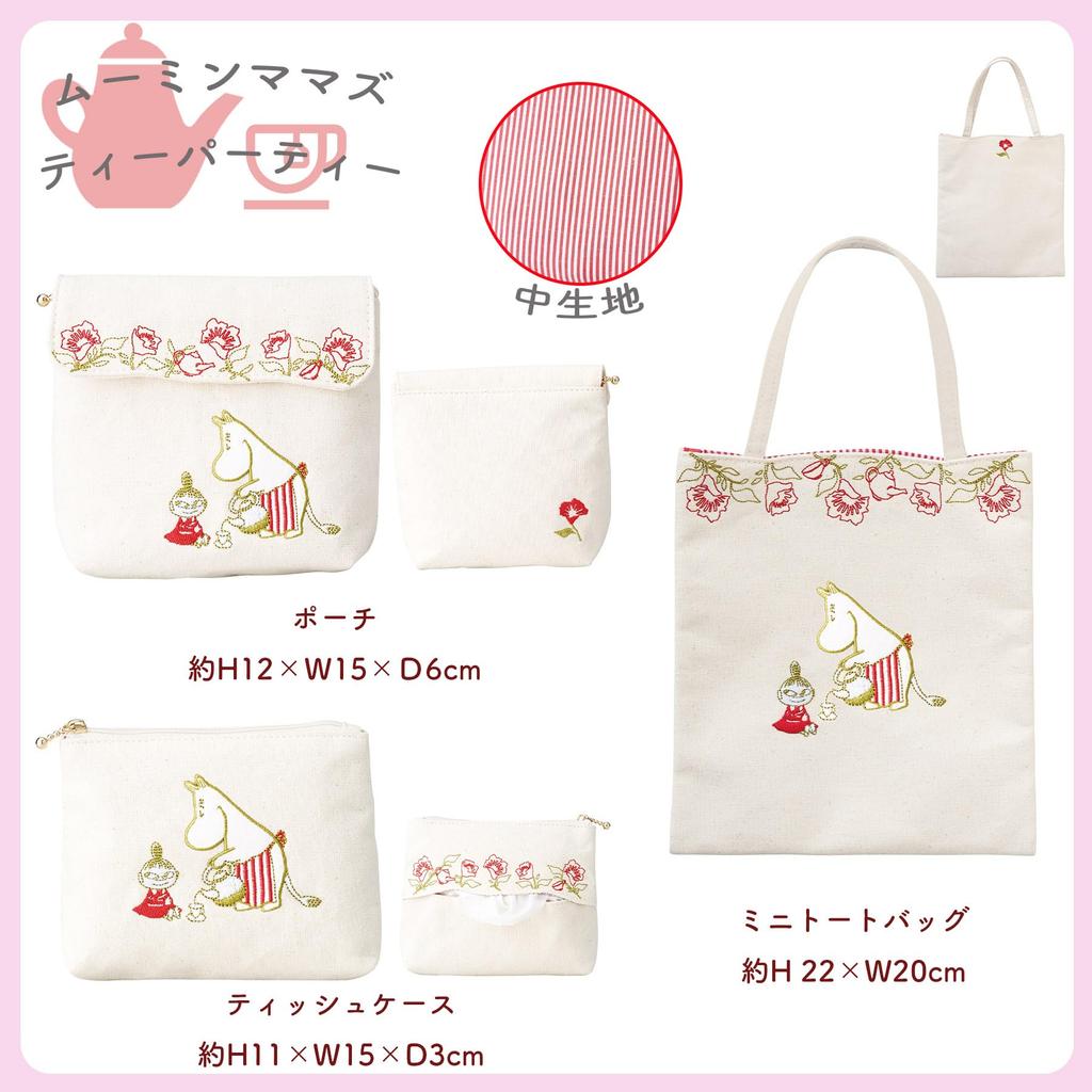 Marushin Mini Tote Čaj Malý Předmět Postava Narozeniny 1425024800 Taška, Mumínek, Maminčina Párty, Pouzdro, Design, Dárek, Dárek, Dámská,