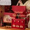 UOSO High-End Mid-Autumn Mooncake Gift Box